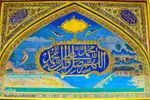 خانه تاریخی اژه‌ای‌ها