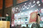 اربعین شهدای اقتدار در یزد‎