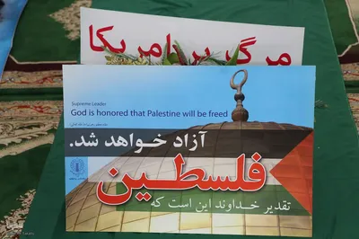 کرسی تلاوت قرآن کریم در حمایت از مردم مظلوم فلسطین‎