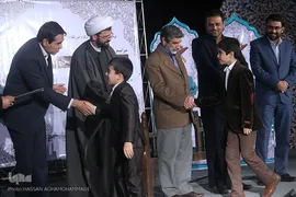 اختتامیه مسابقات قرآن «سراج» منطقه ۱۸