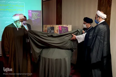 همایش علمی «چالش های سند ۲۰۳۰ برای ایران» در پژوهشگاه فرهنگ و اندیشه اسلامی
