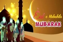 Das Ereignis der Mubahala