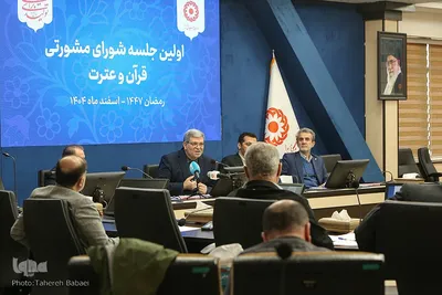 نخستین جلسه شورای مشورتی قرآن و عترت سازمان بهزیستی کشور