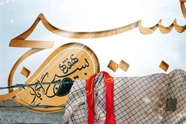 ایدئولوژی بسیج یک فرهنگ جهانی است