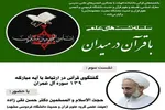 جنگ کنونی فرصتی برای انس بیشتر با مفاهیم قرآن است