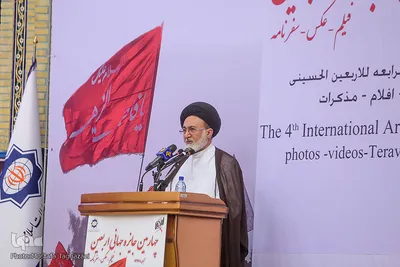 حجت‌الاسلام والمسلمین سید علی قاضی‌عسگر در چهارمین جایزه جهانی اربعین