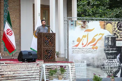 پنجمین شب شعر حریم آهو