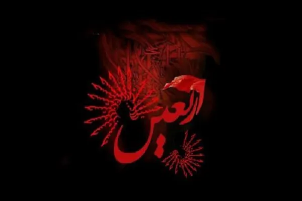 اعلام شرایط سفر زیارت اربعین خواهران طلبه جامعةالزهرا(س)
