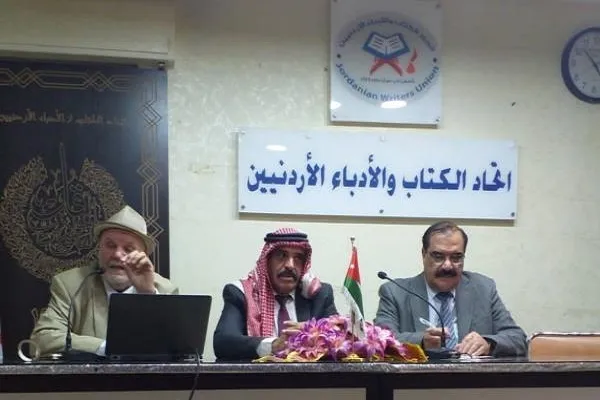 إقامة محاضرة بعنوان 