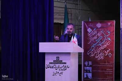 برگزاری اولین همایش توانمندسازی آموزگاران در بازشناسی خط قرآن درسی و شیوه‌های نوین آموزش در تبریز