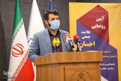 رونمایی از نشان احسان کمیته امداد