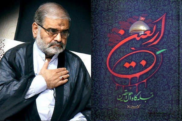 انتشار برای جمعه 9 مرداد///// «اربعین قبله‌گاه اهل یقین»؛ رمزگشایی از ماندگاری قیام اباعبدالله
