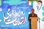 سیدعلی آقازاده استاندار مرکزی در آئین گرامیداشت روز ارتباطات و روابط عمومی