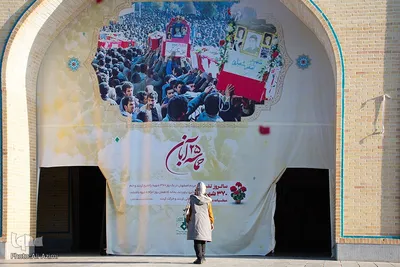 بزرگداشت روز حماسه و ایثار اصفهانی‌ها در گلستان شهدای اصفهان