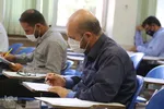 آزمون استخدامی معلمان در فارس
