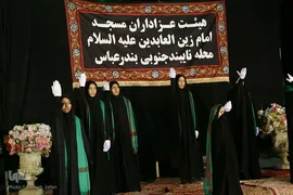 بزرگ‌ترین سفره حضرت رقیه(س) در بندرعباس 