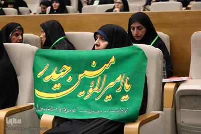 سومین کنگره بین‌المللی «نهج‌البلاغه؛ راه نجات» در اصفهان