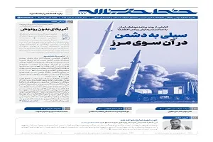 خط حزب‌الله ۲۷۲ | سیلی به دشمن در آن ‌سوی مرز