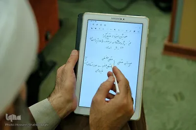 همایش ملی اجتهاد عقل‌گرا در قم