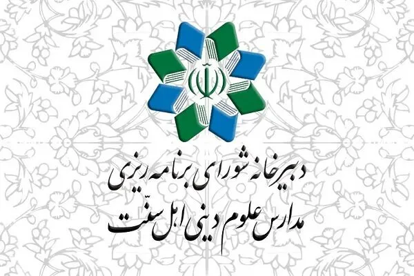 حضور گسترده علما و طلاب اهل سنت کشور در راهپیمایی روز قدس