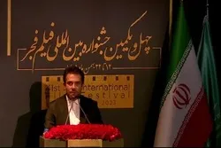 فجر فیلم فیسٹیول میں ایرانی قاری کی تلاوت+ فلم
