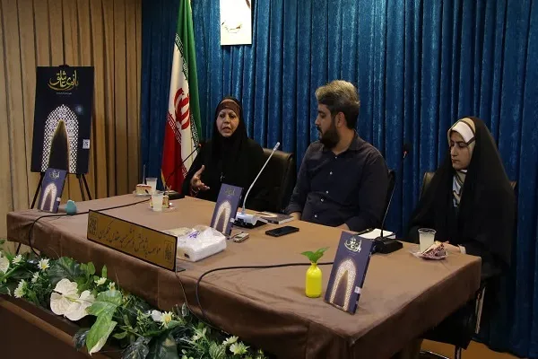 کتاب «بانوی عاشق» رونمایی شد