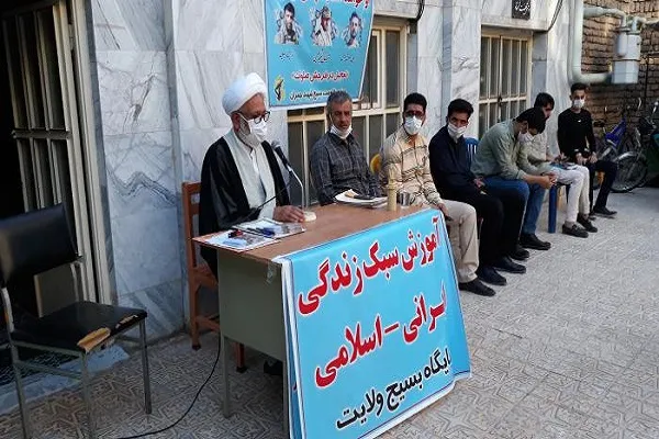 برگزاری کارگاه آموزشی «سبک زندگی ایرانی ـ اسلامی» در قروه