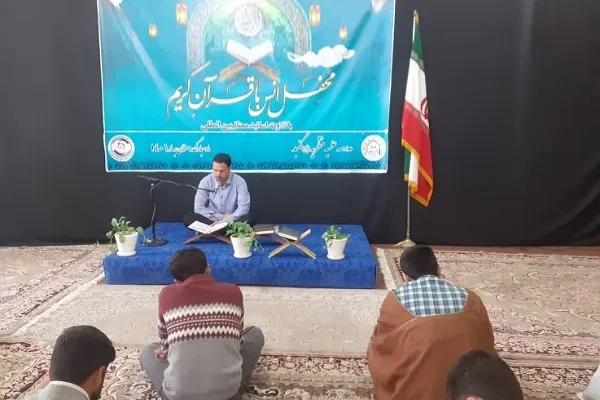 عکس | برگزاری محفل انس با قرآن در گنبد کاووس
