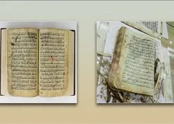 Restauration d’un manuscrit coranique du XIIème siècle de l’hégire