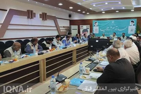 نخستین گردهمایی کانون‌های «خدمت رضوی» استان‌های جنوبی