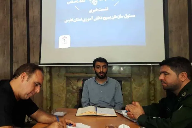 داشتن روحیه انقلابی؛ لازمه تحقق سند تحول بنیادین