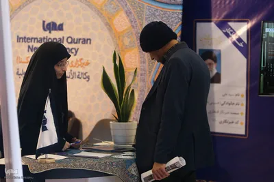 چهارمین روز نمایشگاه رسانه‌های ایران