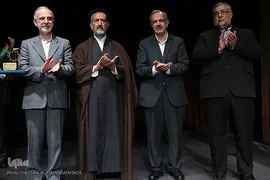 مراسم اختتامیه سومین جایزه جهانی عکس و فیلم اربعین