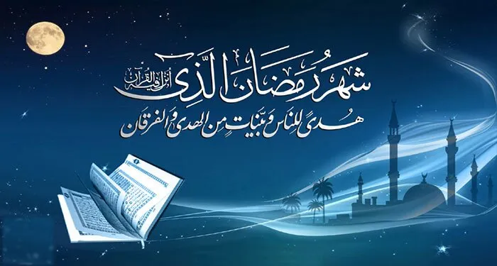د روژې دمبارکې میاشتې د پنځمې ورځې په زړه پورې دعا