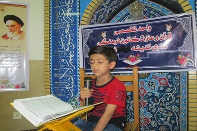 نهاوند