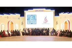 Fin des compétitions coraniques internationales de Dubaï