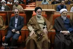 سومین اجلاس کنگره بین المللی اندیشه های قرآنی مقام معظم رهبری در اصفهان