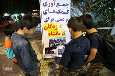 جمع آوری کمک های مردی برای زلزله زدگان 