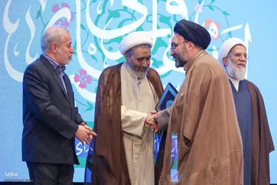 دومین کنگره اندیشه‌های قرآنی امام خامنه‌ای