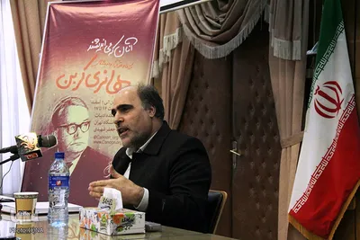 بررسی و نقد اندیشه‌های هانری کربن در دانشگاه تهران