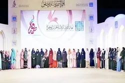 Mga Nanalo sa Paligsahan ng Qur’an na Pandaigdigan sa Dubai para sa Kababaihan Ginawaran
