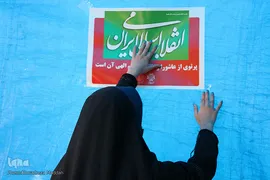 جشن ۴۳ سال استقامت و عزت در سومین حرم اهل بیت (ع)