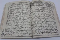 Maonyesho ya historia ya uchapishaji Qur'ani nchini Algeria