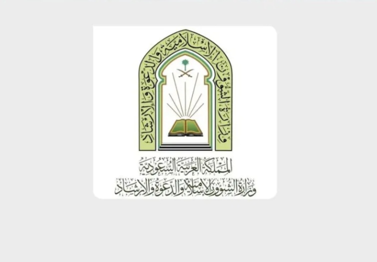 Une session scientifique religieuse aux Maldives