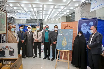 نمایشگاه فناوری‌های نرم و صنایع فرهنگی در پارک ملی علوم‎‎
