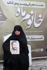 رویداد ملی قهرمان/نشست معرفی و بررسی کتاب «خانوم ماه»
