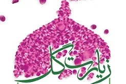 میدان امام حسین(ع) میزبان ویژه‌برنامه «زیارت گل»