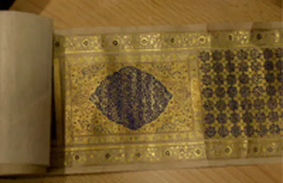 گذری بر قرآن طوماری که یاقوت حموی کتابت کرد