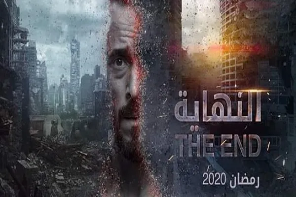 Serie de televisión egipcia que enfurece a Israel