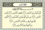 وسوسه‌گر انسان از میان جنیان و آدمیان است